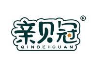 亲贝冠