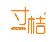 寸桔