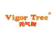 元气树VigorTree