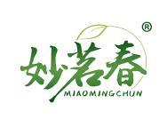 妙茗春