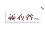 美衣谷