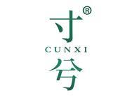 寸兮