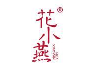 花小燕