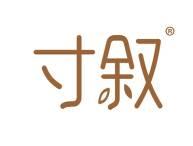 寸叙