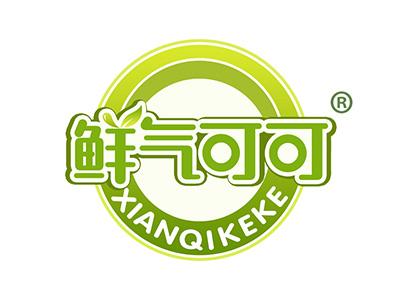 鲜气可可