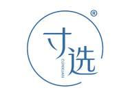 寸选