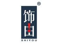 饰由