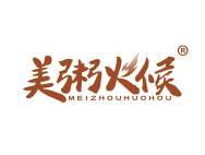 美粥火候