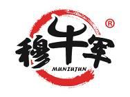 穆牛军