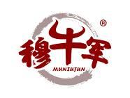 穆牛军