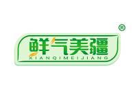 鲜气美疆