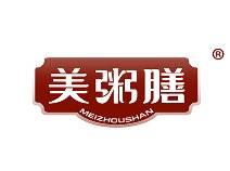 美粥膳