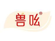 兽吆