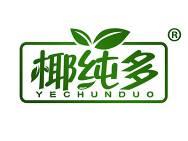 椰纯多