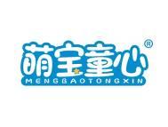 萌宝童心