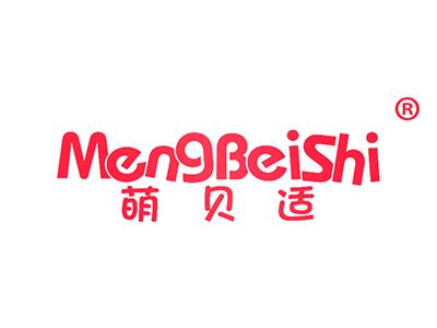 萌贝适