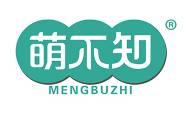 萌不知