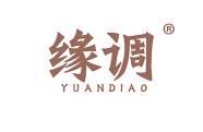 缘调