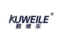 酷维乐