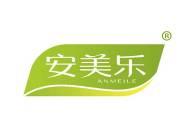 安美乐