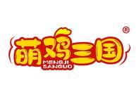 萌鸡三国
