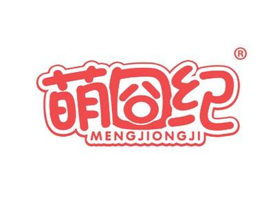 萌囧纪