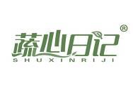 蔬心日记