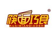 筷面巧食