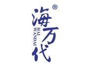 海万代