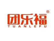 团乐福