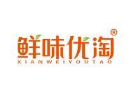 鲜味优淘