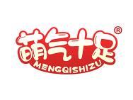 萌气十足