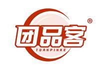 团品客