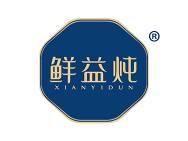 鲜益炖