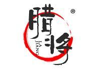 腊将