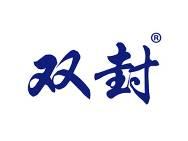 双封