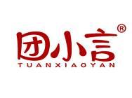 团小言