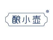 酿小壶