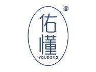 佑懂