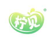 柠见
