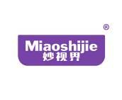 妙视界