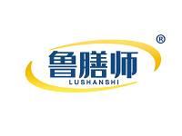 鲁膳师