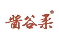 酱谷柔