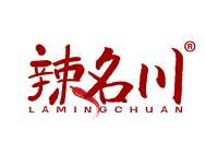 辣名川