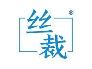 丝裁