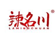 辣名川