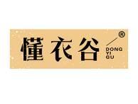 懂衣谷