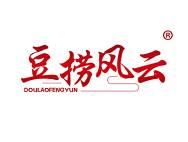 豆捞风云