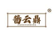 酱云鼎