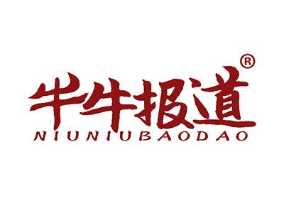 牛牛报道